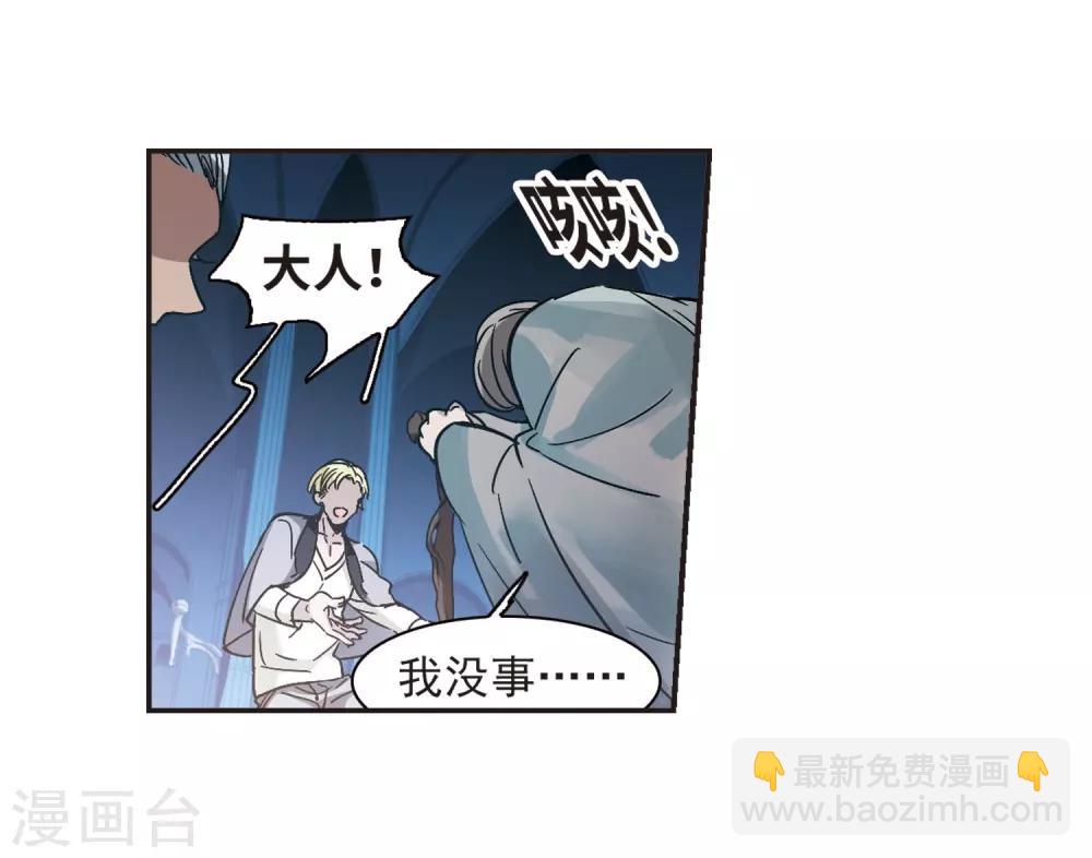第385话 各怀鬼胎1-第385话