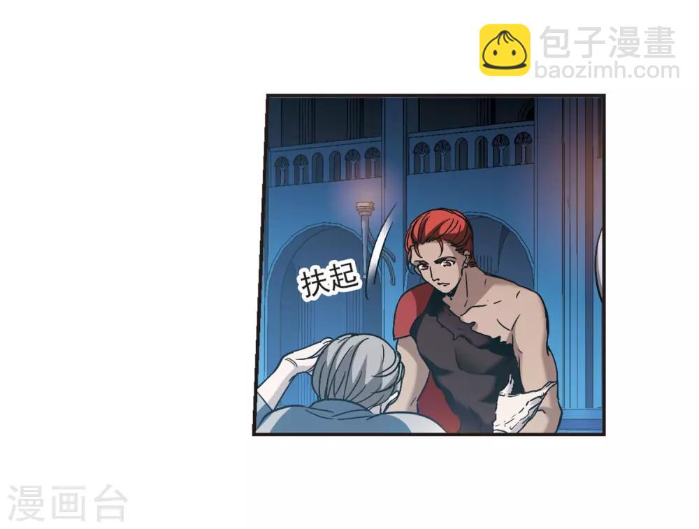 第385话 各怀鬼胎1-第385话