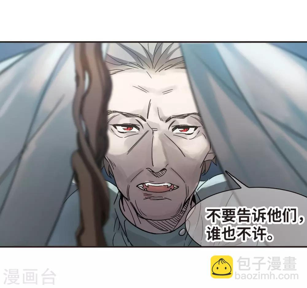 第385话 各怀鬼胎1-第385话