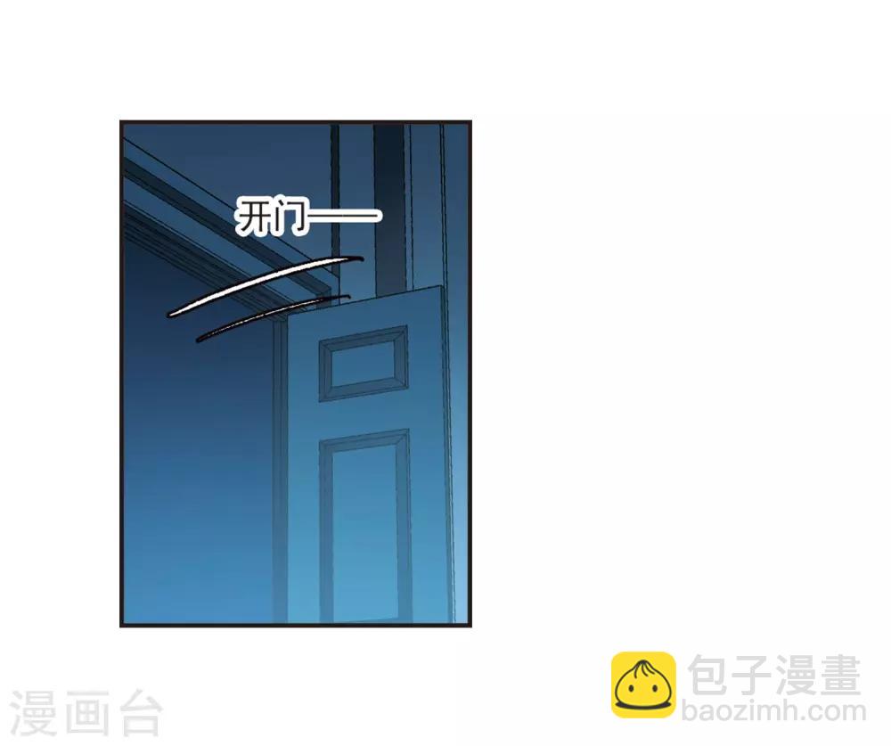 第385话 各怀鬼胎1-第385话