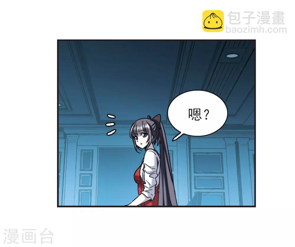第385话 各怀鬼胎1-第385话