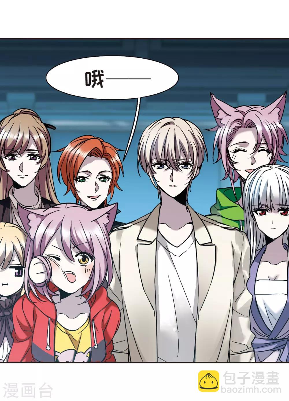 第385话 各怀鬼胎1-第385话