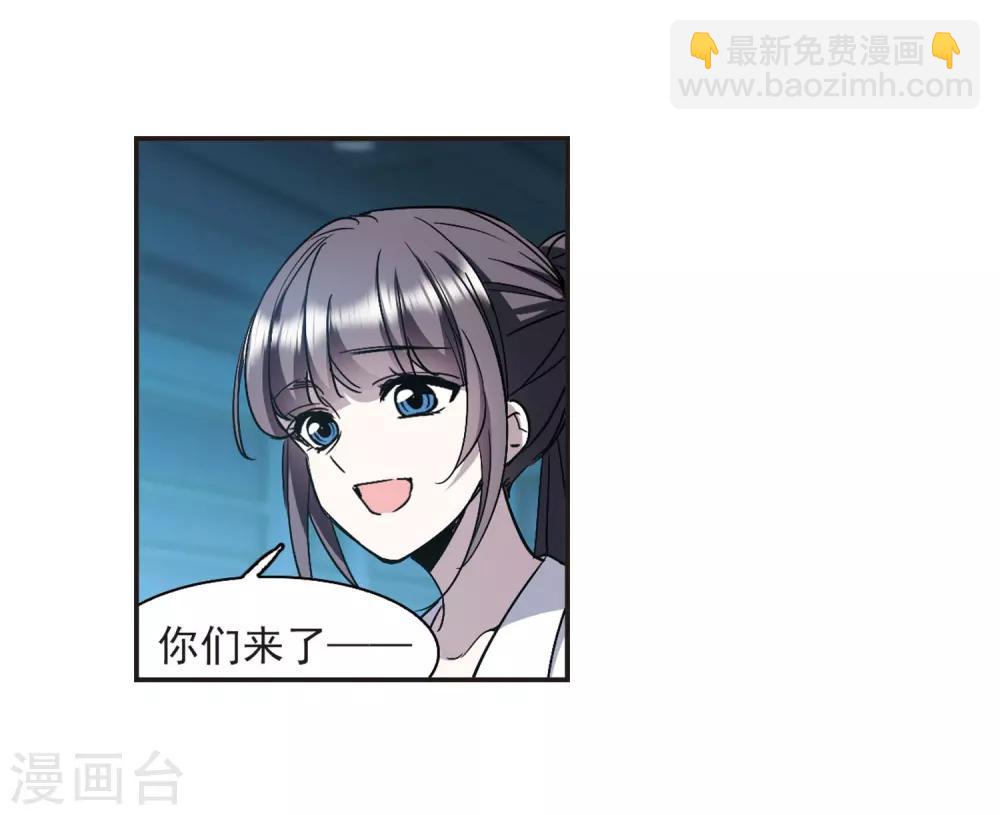 第385话 各怀鬼胎1-第385话