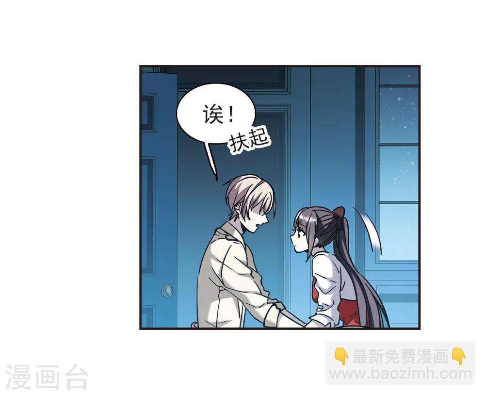 第385话 各怀鬼胎1-第385话
