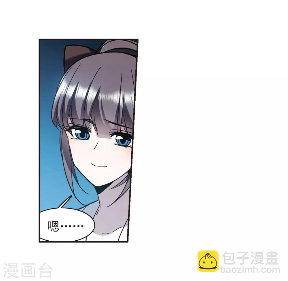 第385话 各怀鬼胎1-第385话