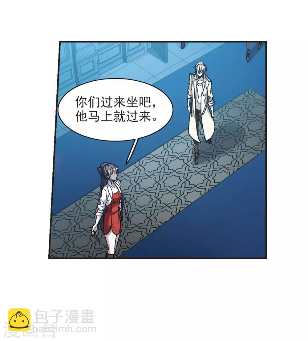 第385话 各怀鬼胎1-第385话