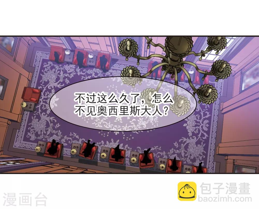 第385话 各怀鬼胎1-第385话