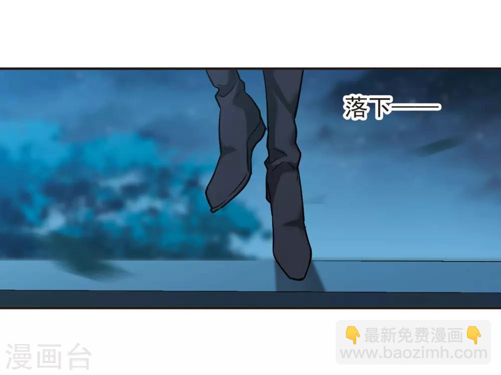 第387话 各怀鬼胎3-第387话