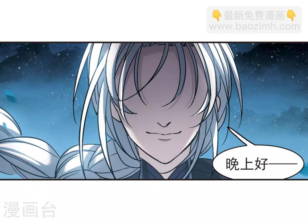 第387话 各怀鬼胎3-第387话