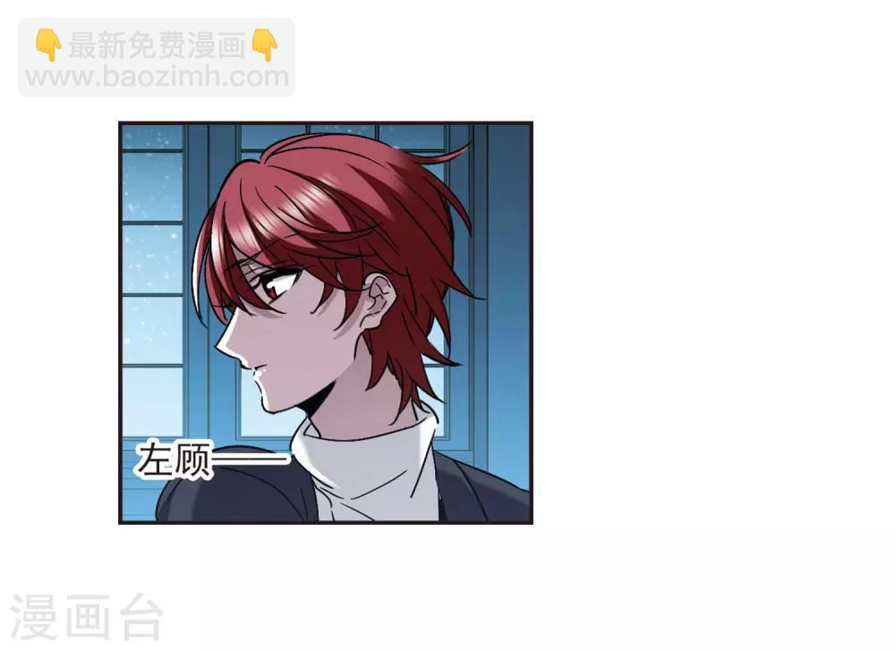 第389话 各怀鬼胎5-第389话