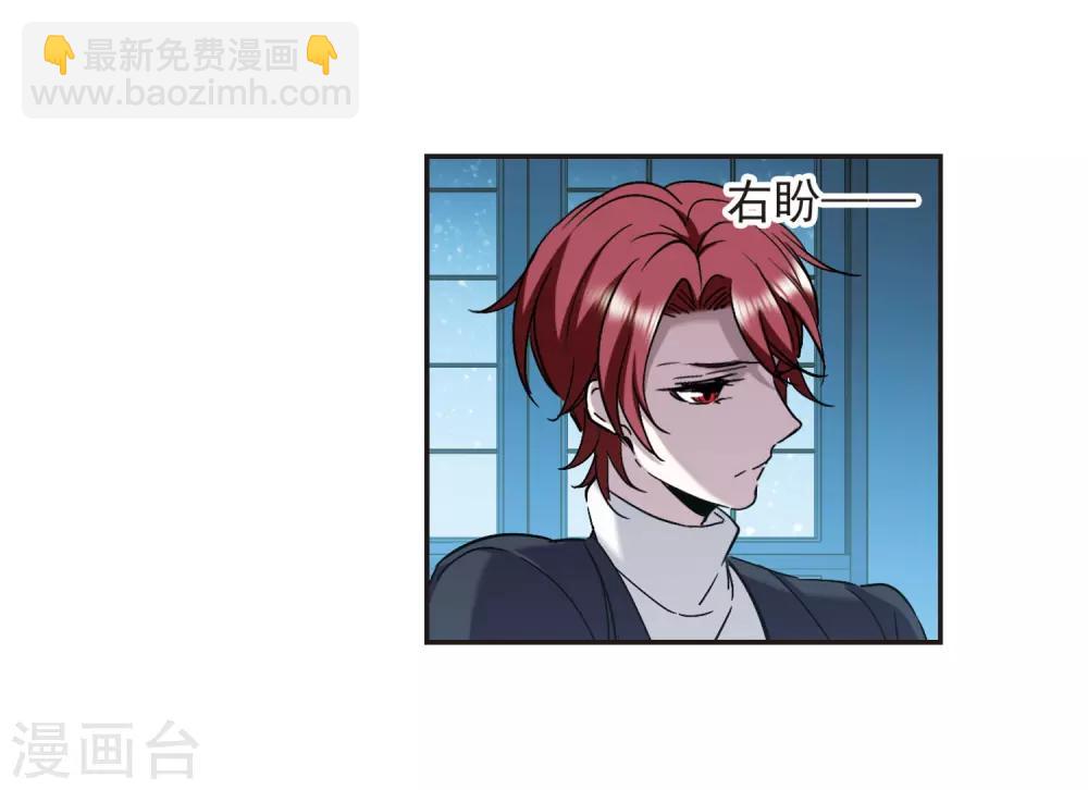 第389话 各怀鬼胎5-第389话