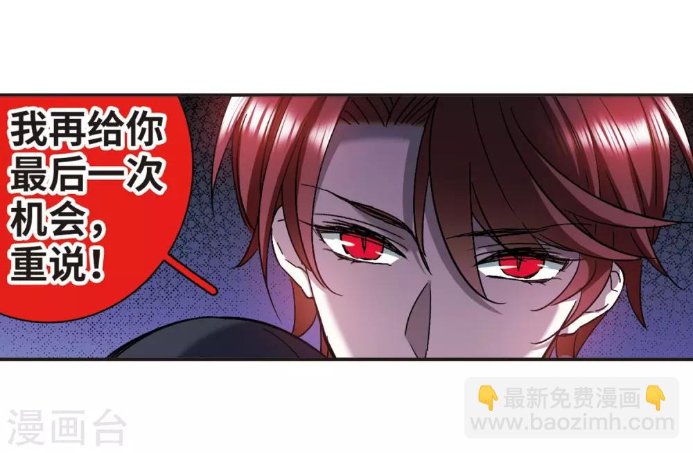 第389话 各怀鬼胎5-第389话
