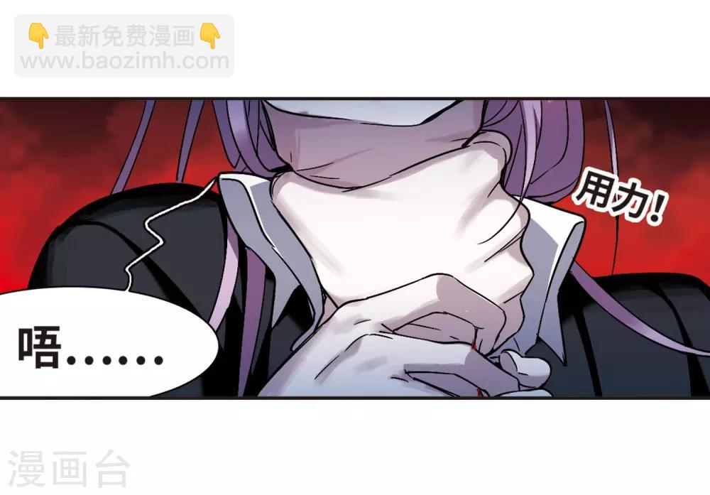 第389话 各怀鬼胎5-第389话