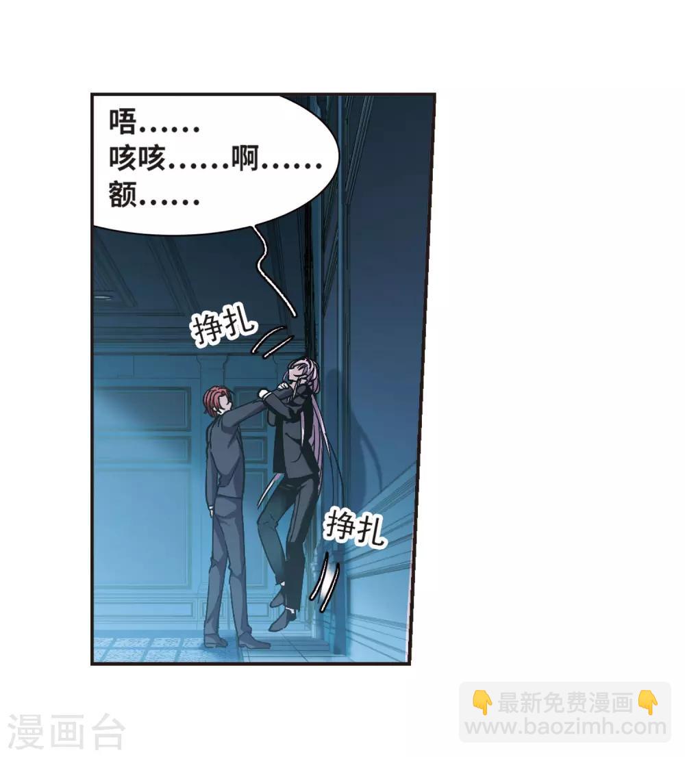第389话 各怀鬼胎5-第389话