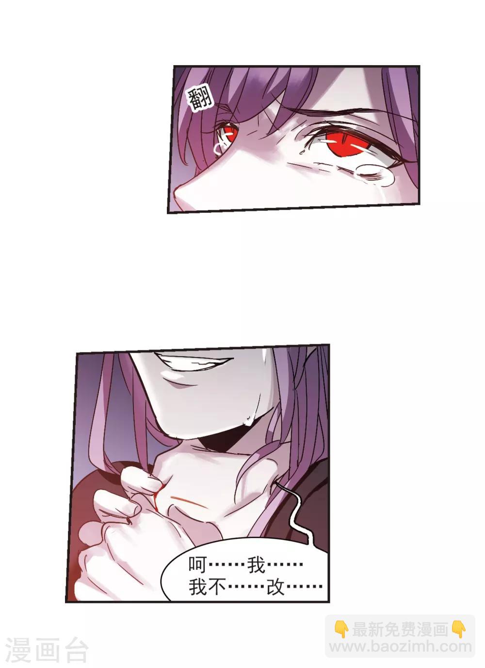 第389话 各怀鬼胎5-第389话