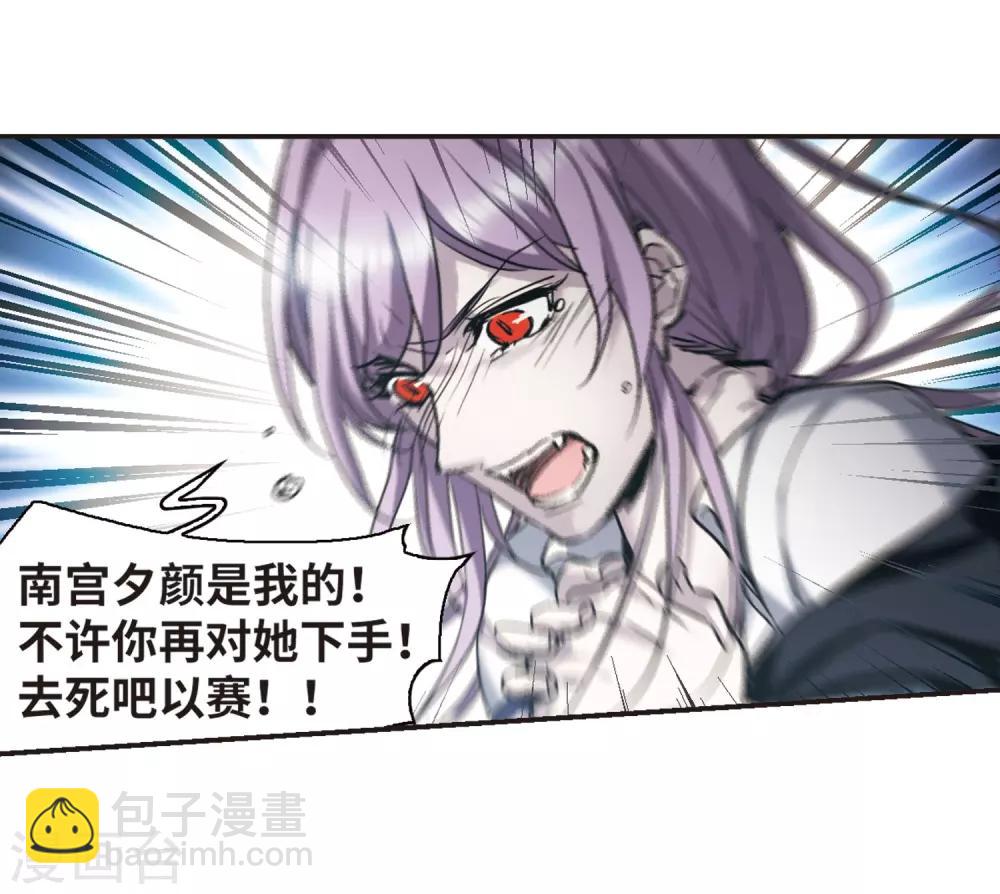 第389话 各怀鬼胎5-第389话