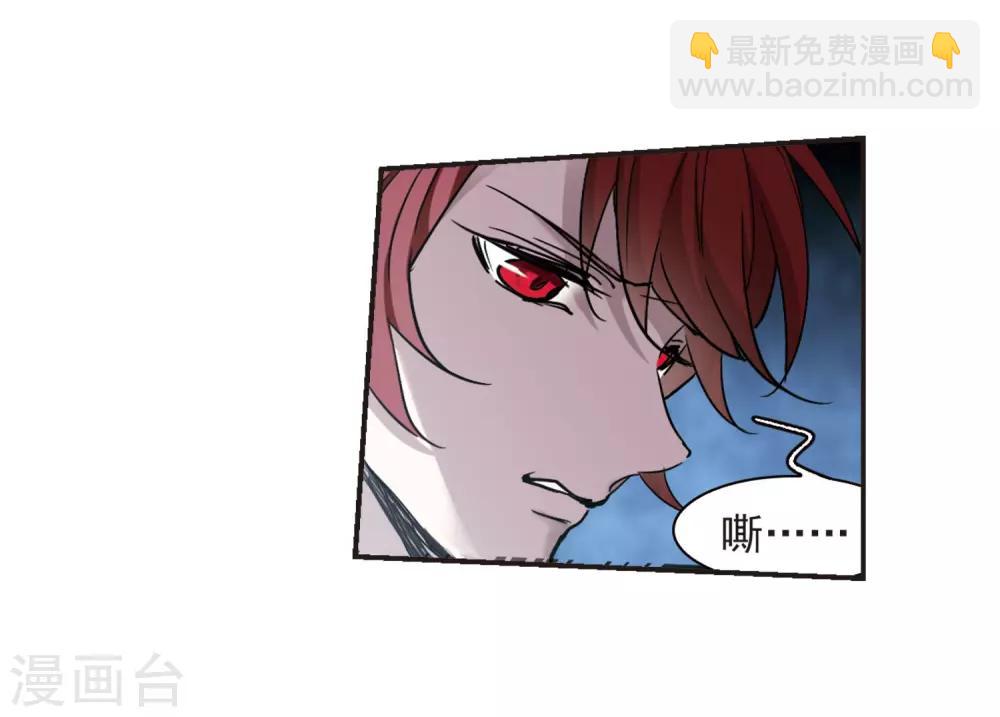 第389话 各怀鬼胎5-第389话