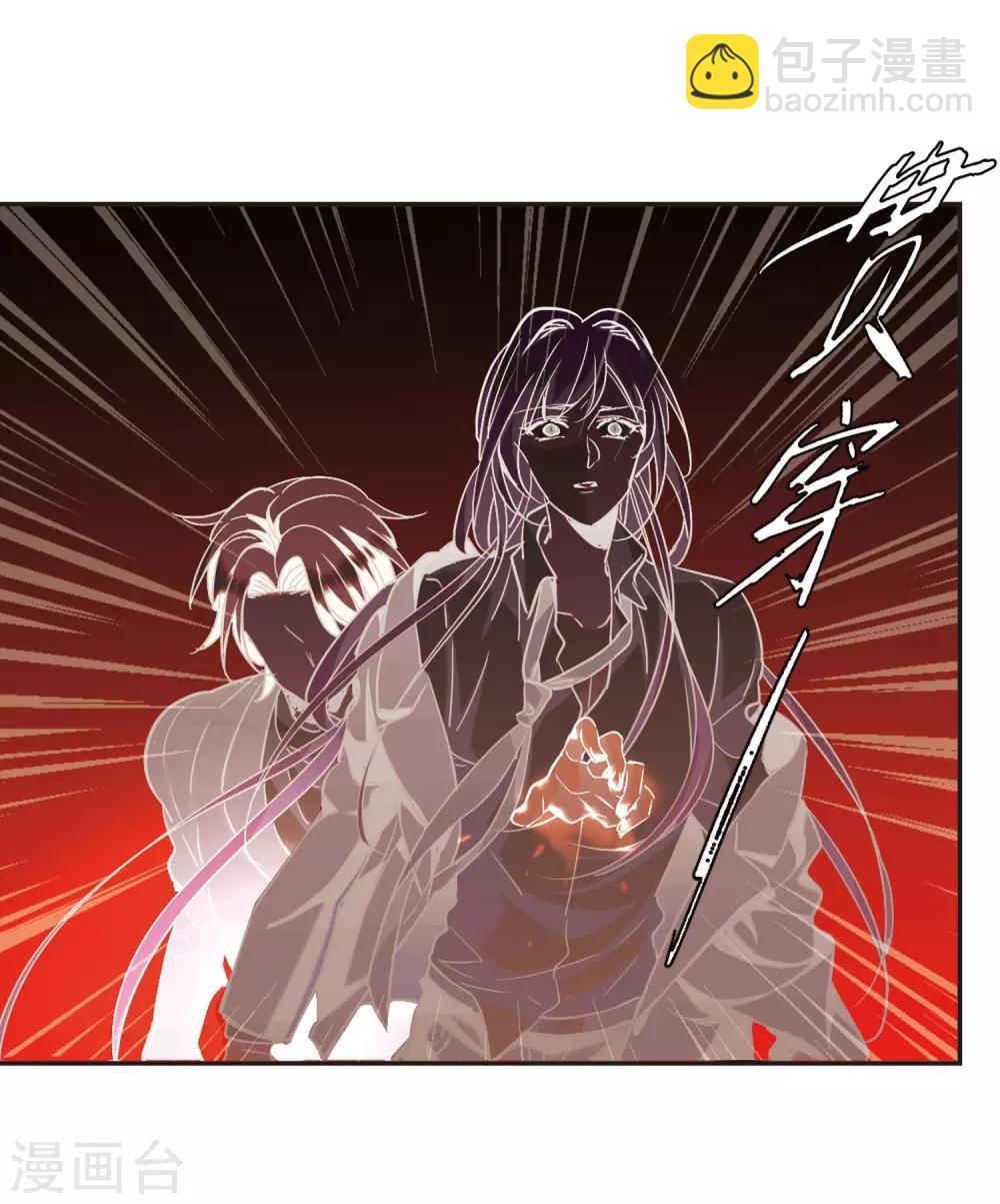 第389话 各怀鬼胎5-第389话