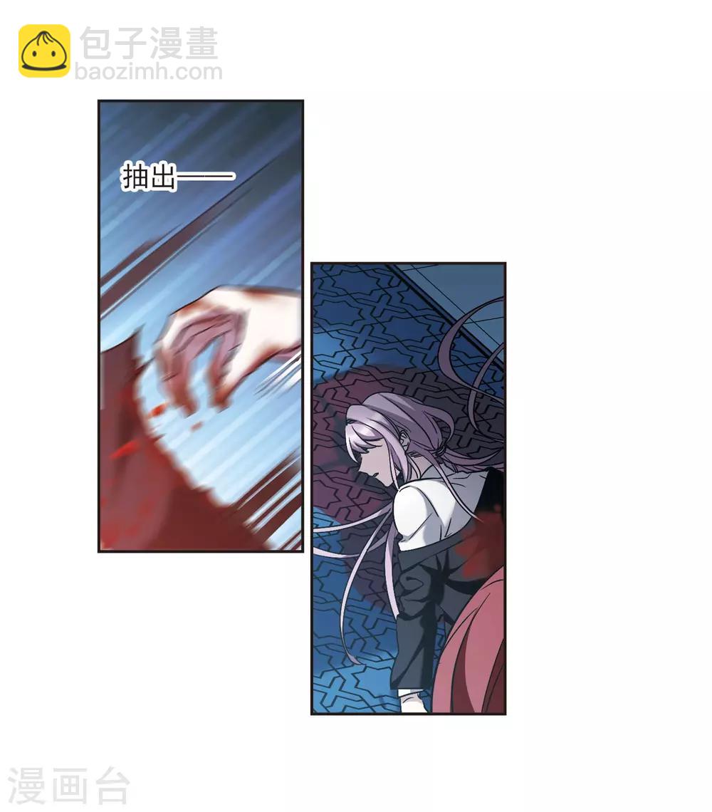 第389话 各怀鬼胎5-第389话