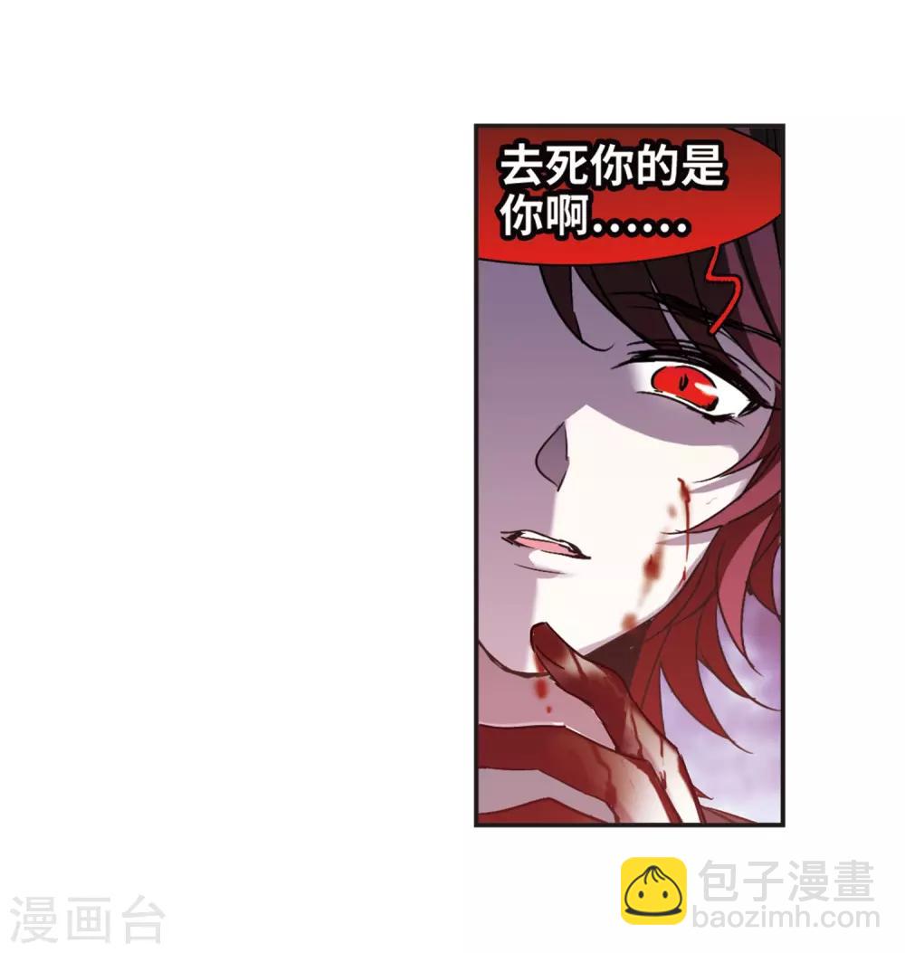 第389话 各怀鬼胎5-第389话