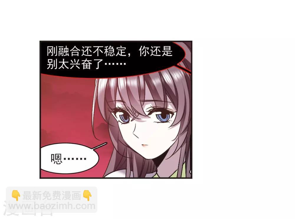 第389话 各怀鬼胎5-第389话