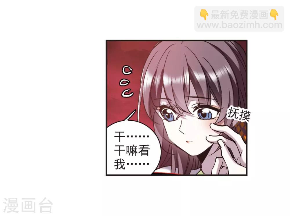 第389话 各怀鬼胎5-第389话