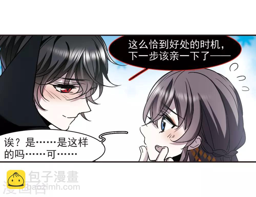 第389话 各怀鬼胎5-第389话