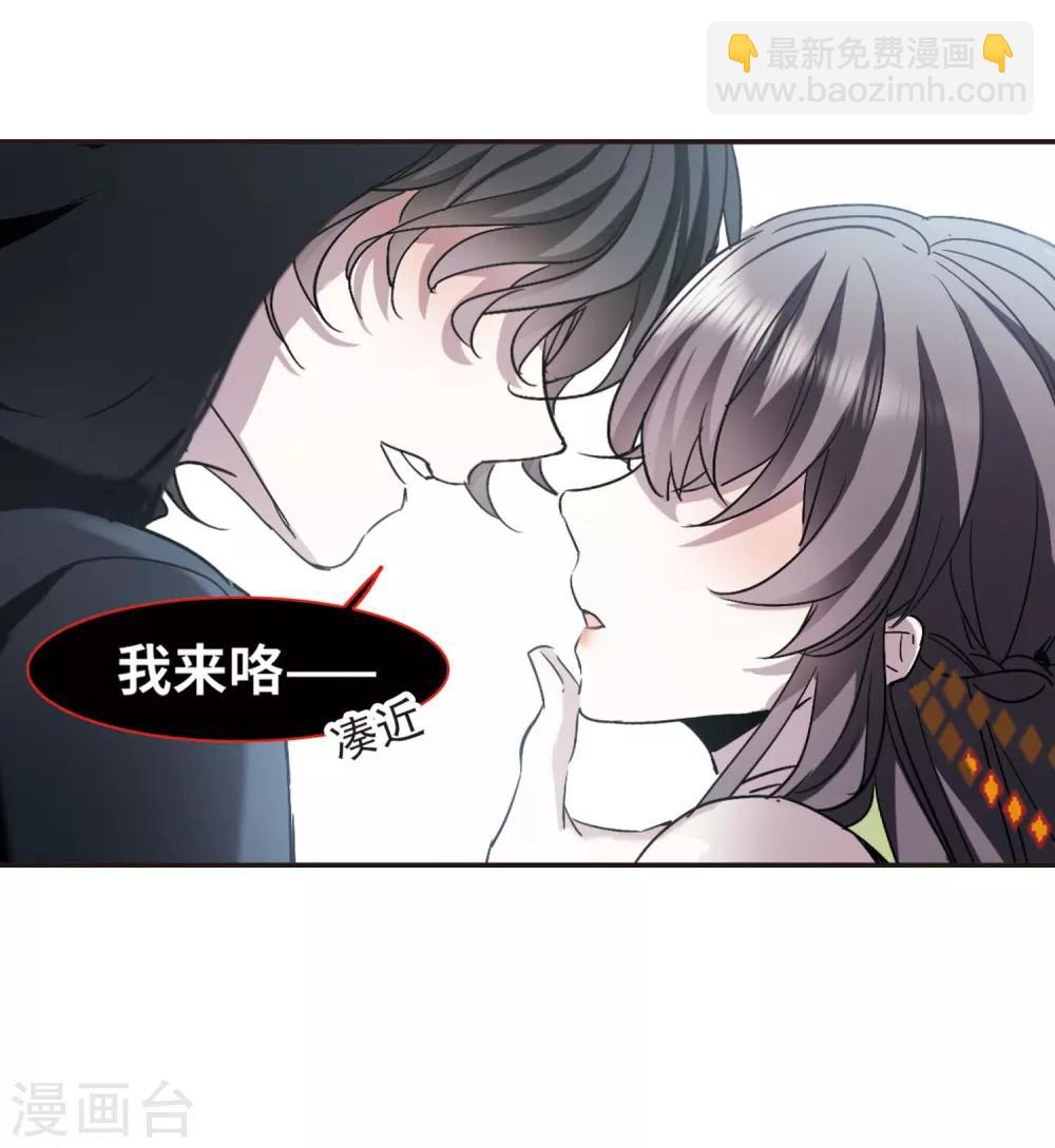 第389话 各怀鬼胎5-第389话
