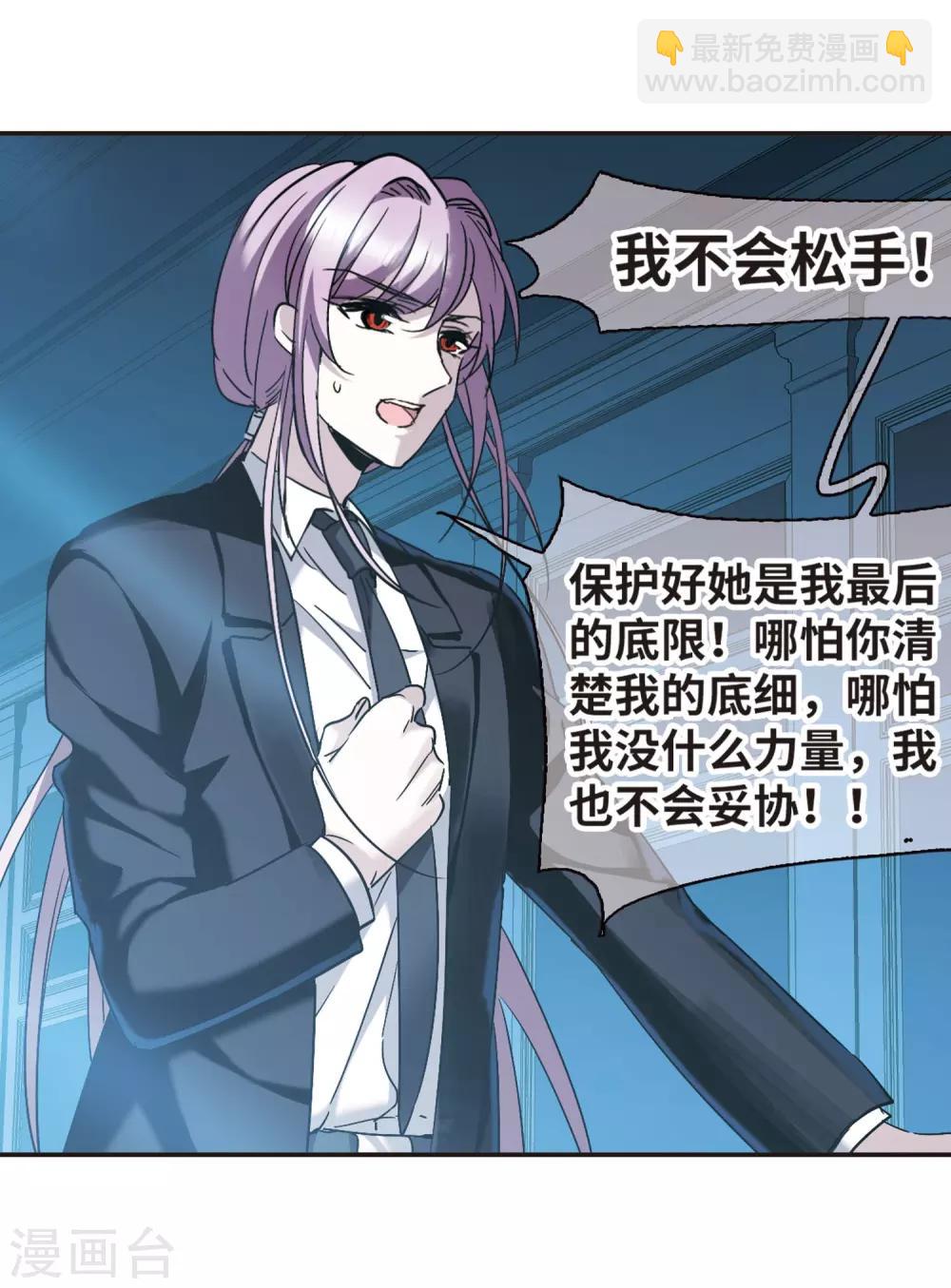 第389话 各怀鬼胎5-第389话