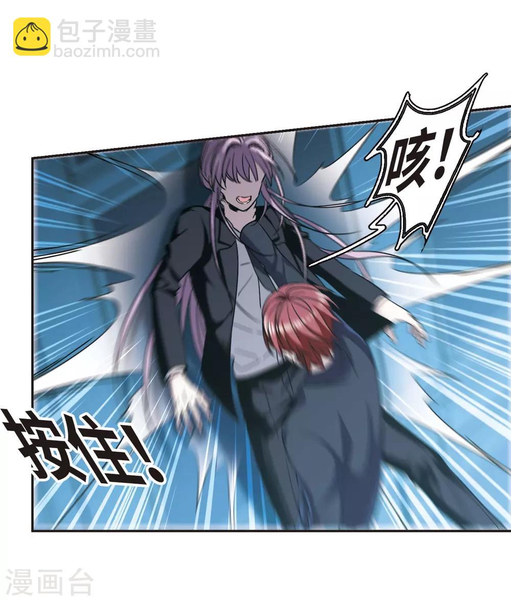 第389话 各怀鬼胎5-第389话