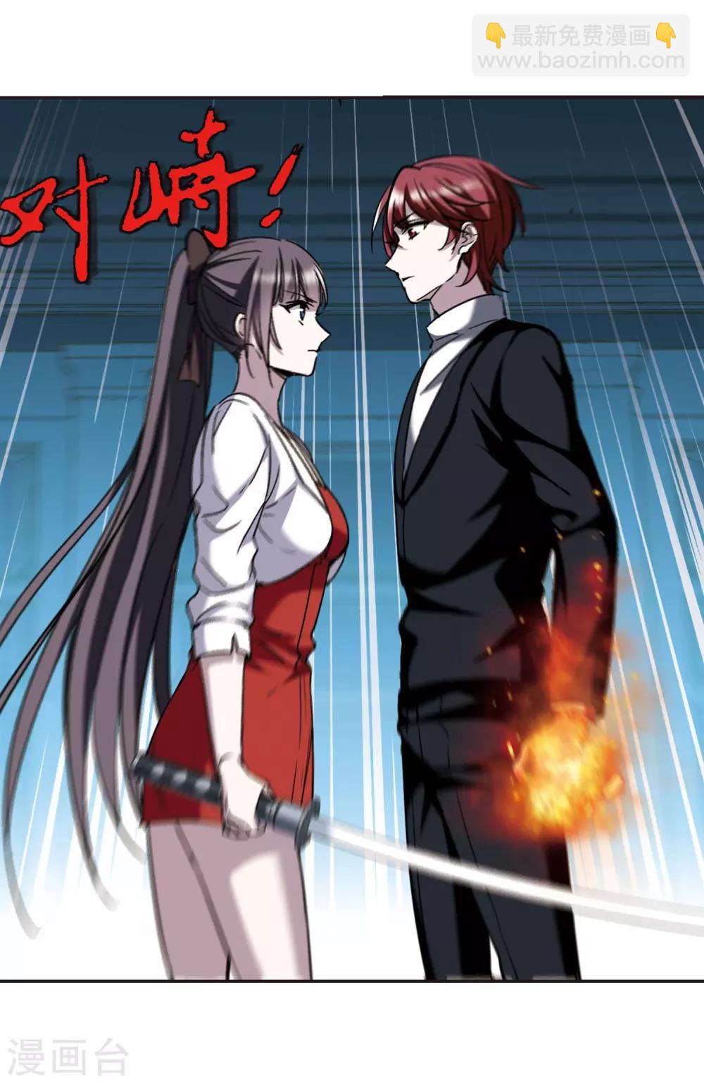 第391话 5月27日2-第391话