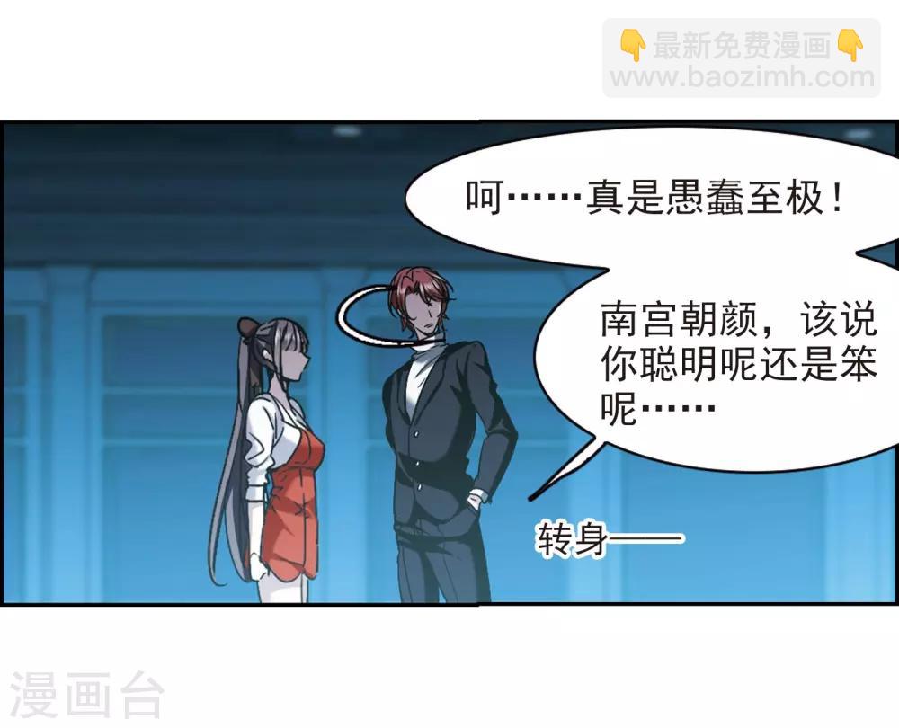 第391话 5月27日2-第391话