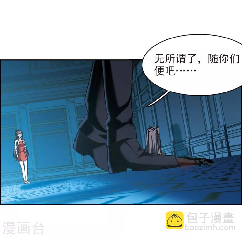 第391话 5月27日2-第391话
