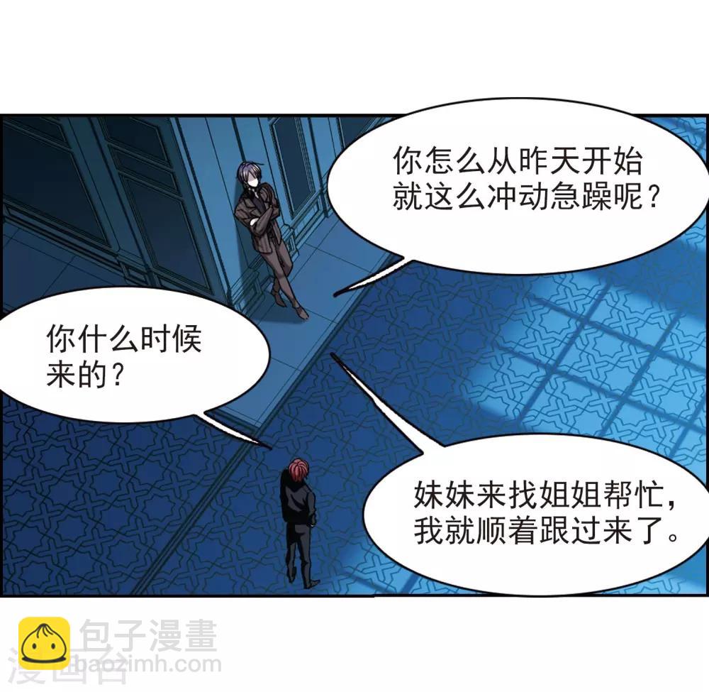 第391话 5月27日2-第391话