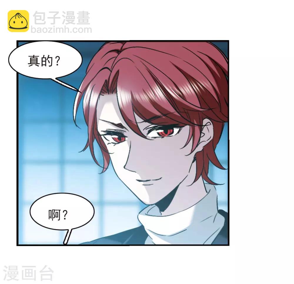 第391话 5月27日2-第391话