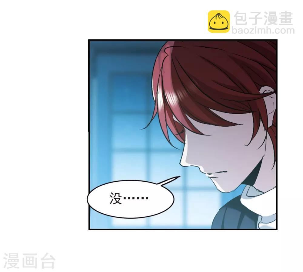 第391话 5月27日2-第391话