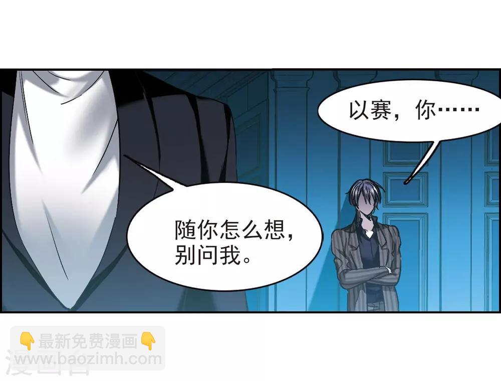第391话 5月27日2-第391话