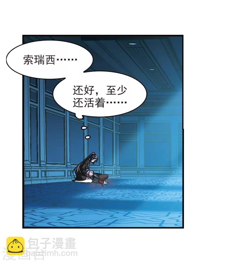第391话 5月27日2-第391话