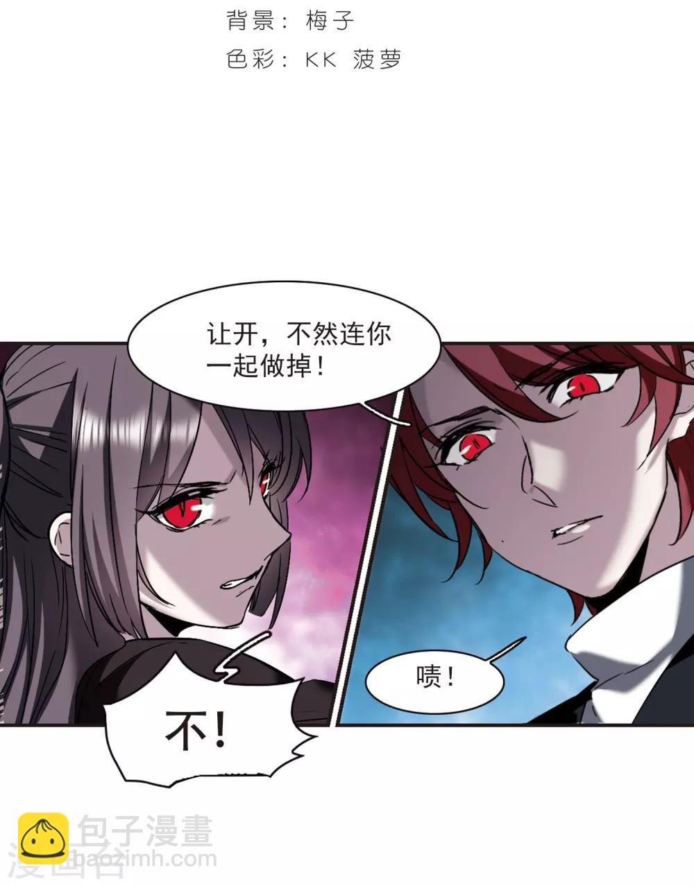 第391话 5月27日2-第391话