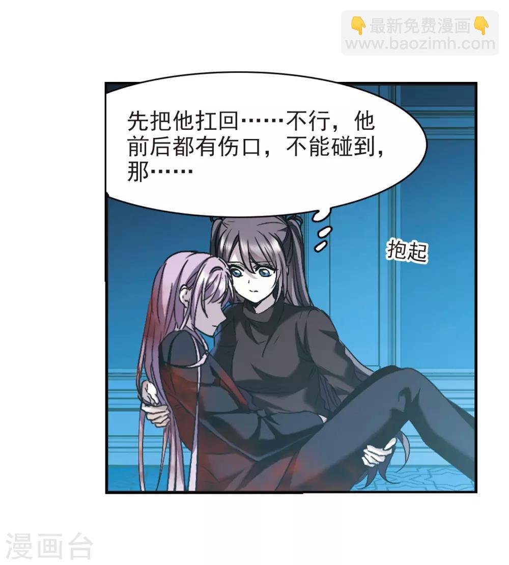 第391话 5月27日2-第391话