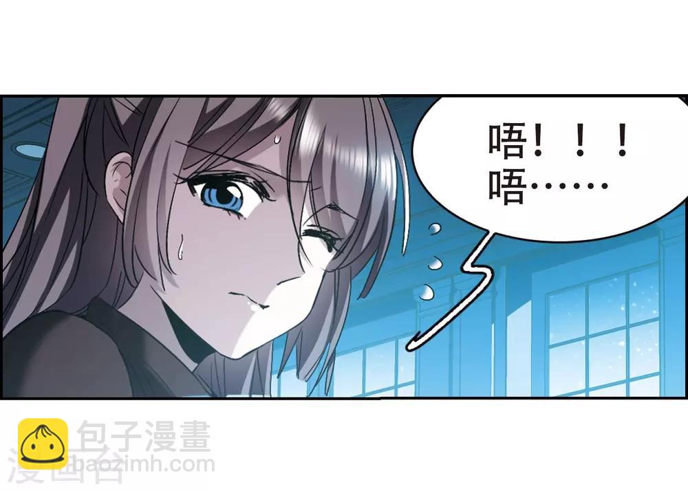 第391话 5月27日2-第391话