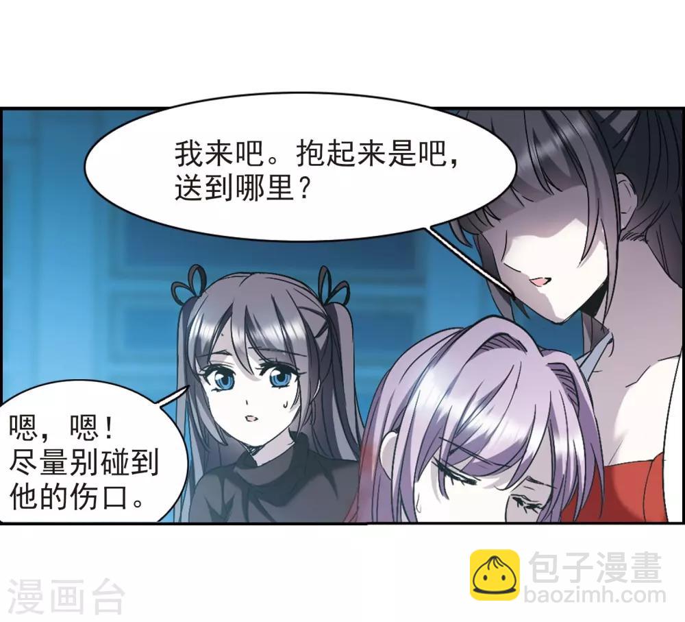第391话 5月27日2-第391话