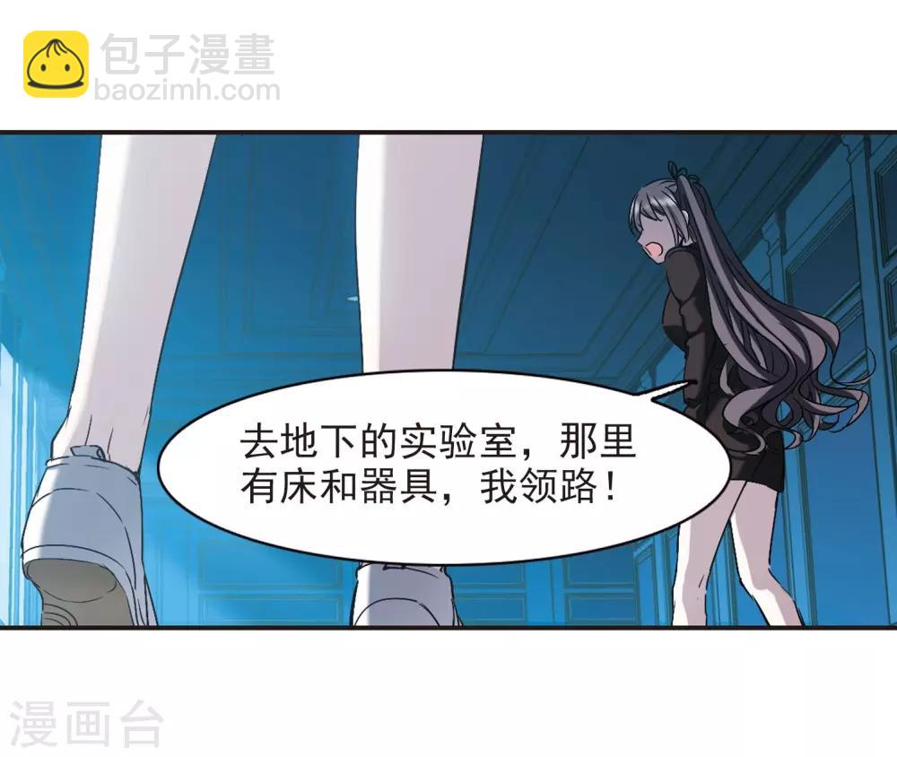 第391话 5月27日2-第391话