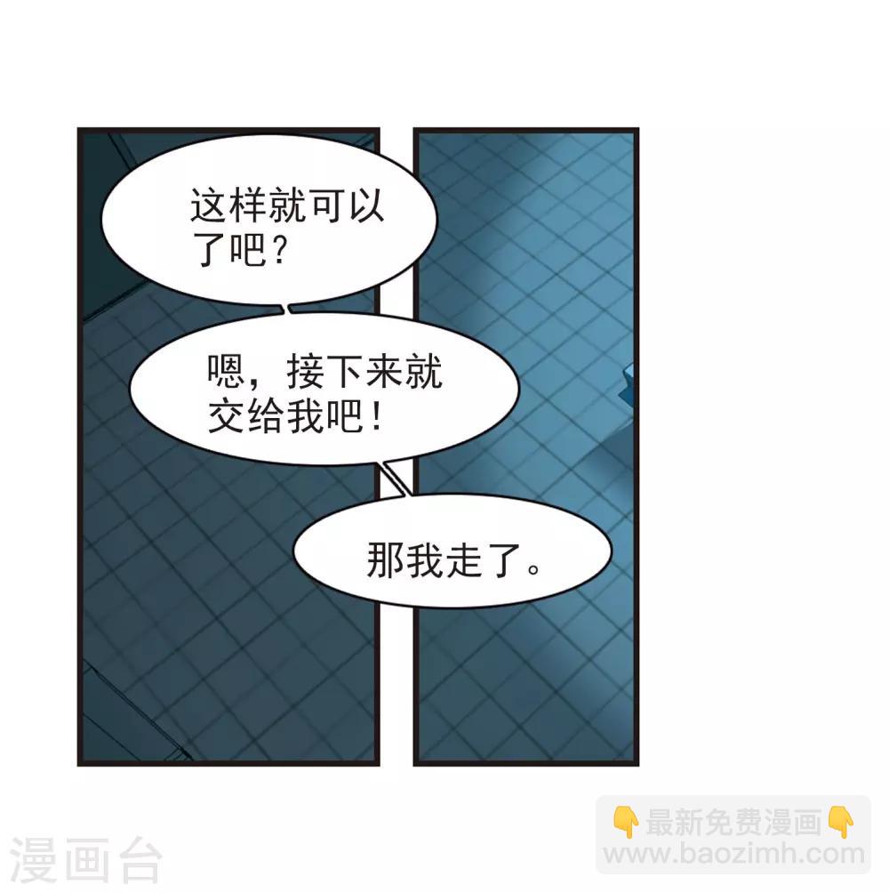 第391话 5月27日2-第391话