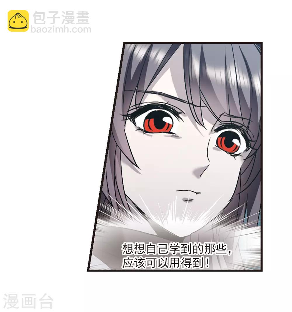 第391话 5月27日2-第391话