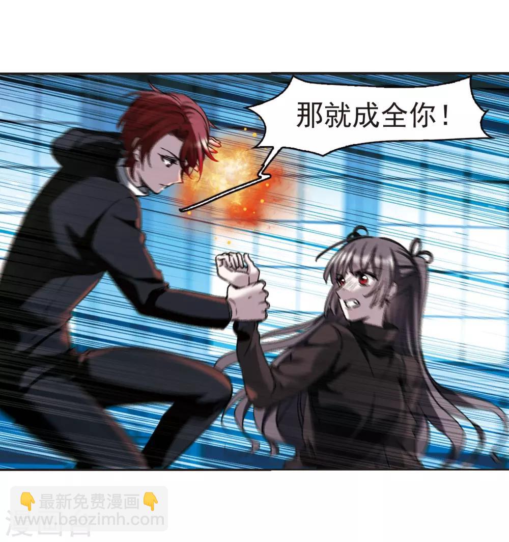 第391话 5月27日2-第391话
