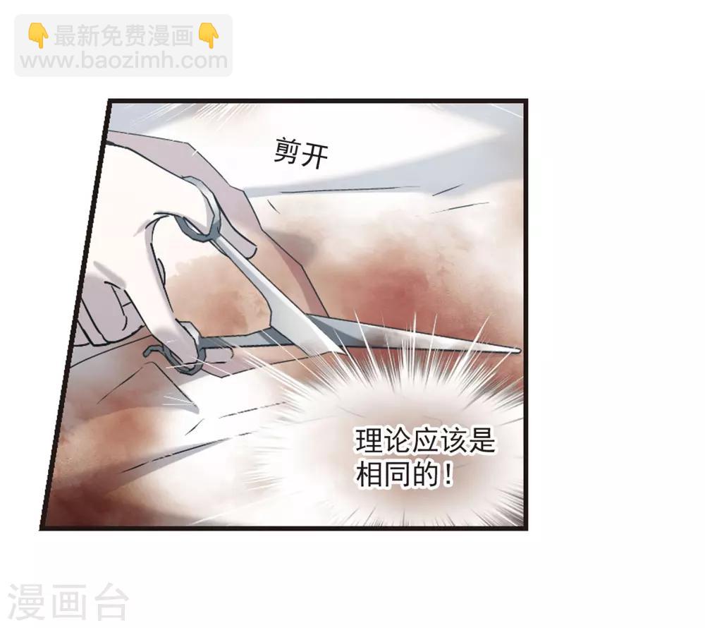 第391话 5月27日2-第391话