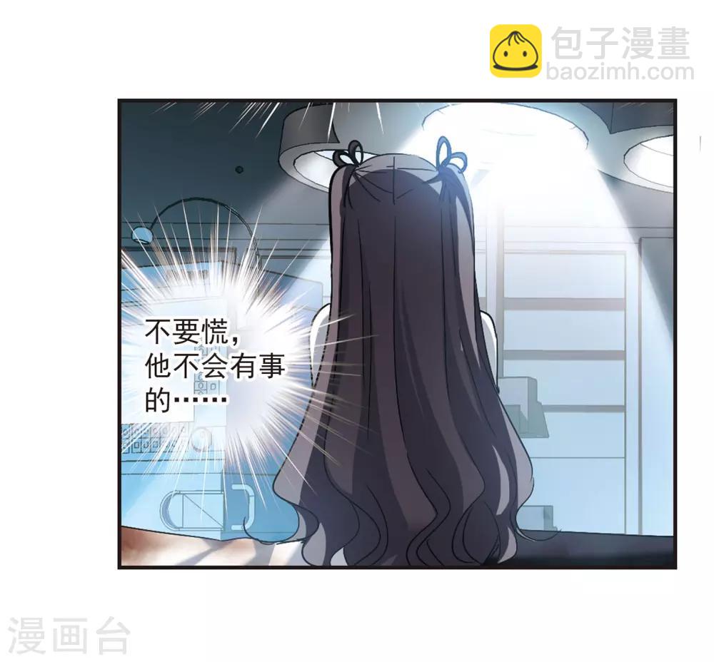 第391话 5月27日2-第391话
