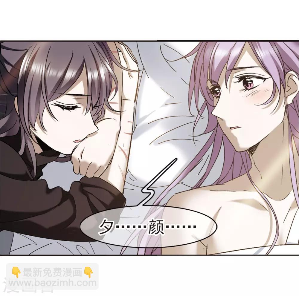 第391话 5月27日2-第391话