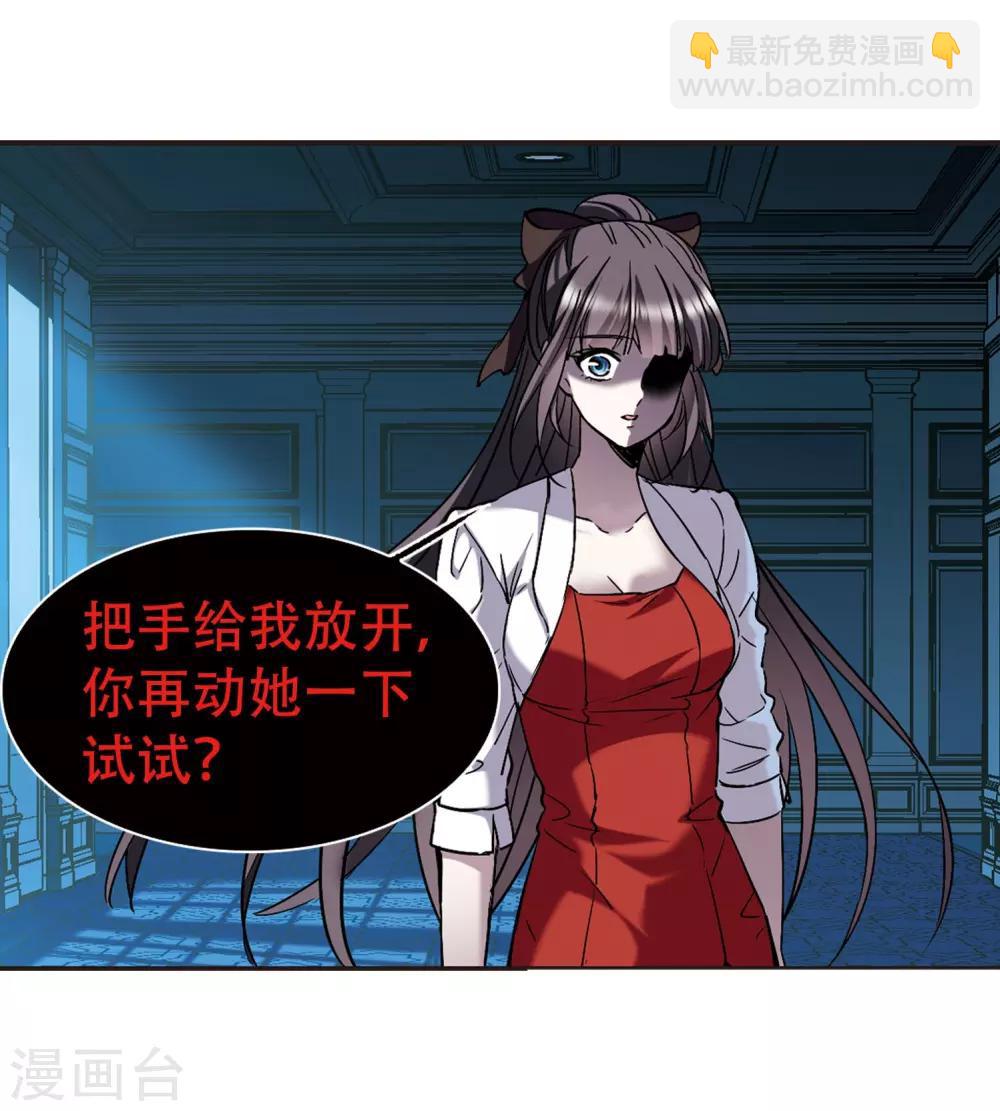第391话 5月27日2-第391话